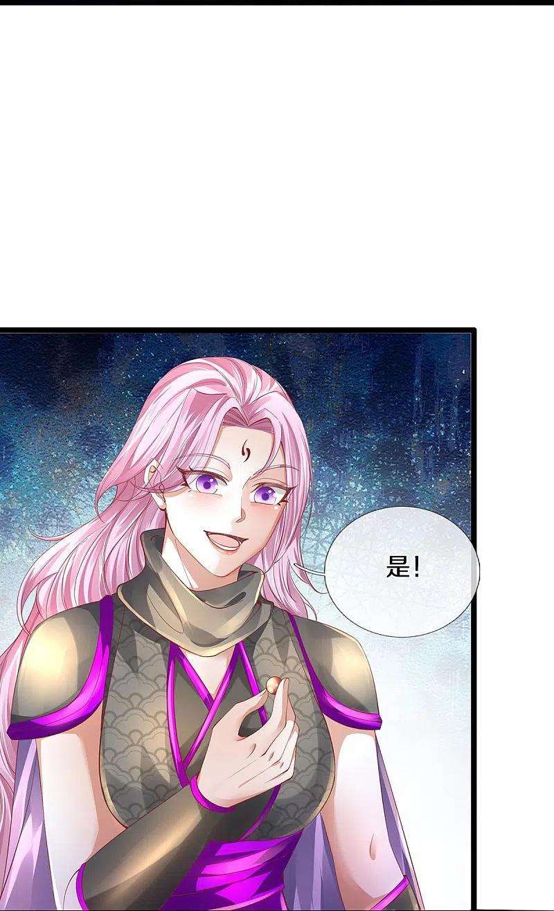 逆天剑神442话 狂雷神丹，果然霸道