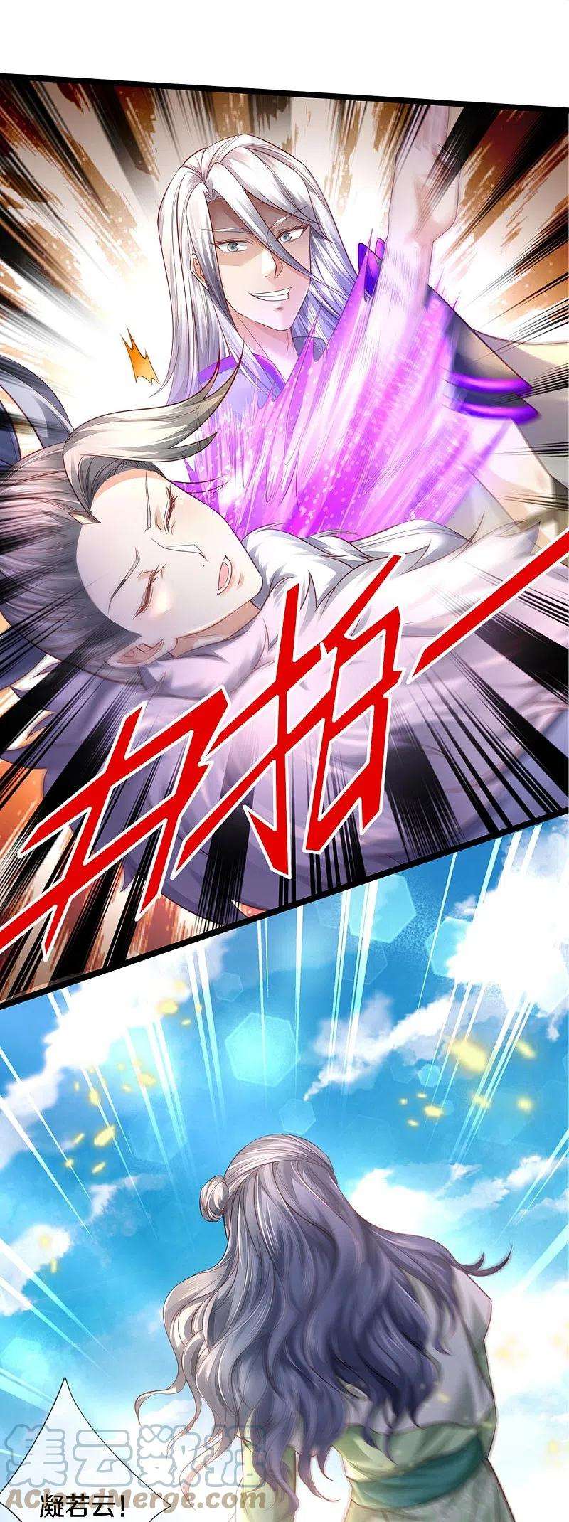 逆天剑神442话 狂雷神丹，果然霸道