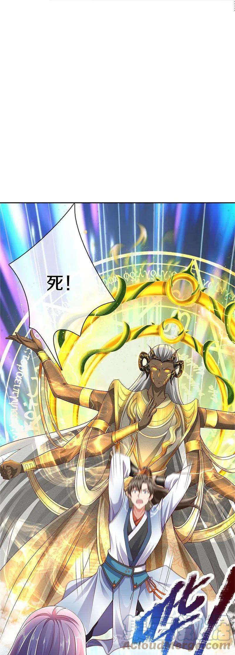 逆天剑神443话 属性克制，终究不敌