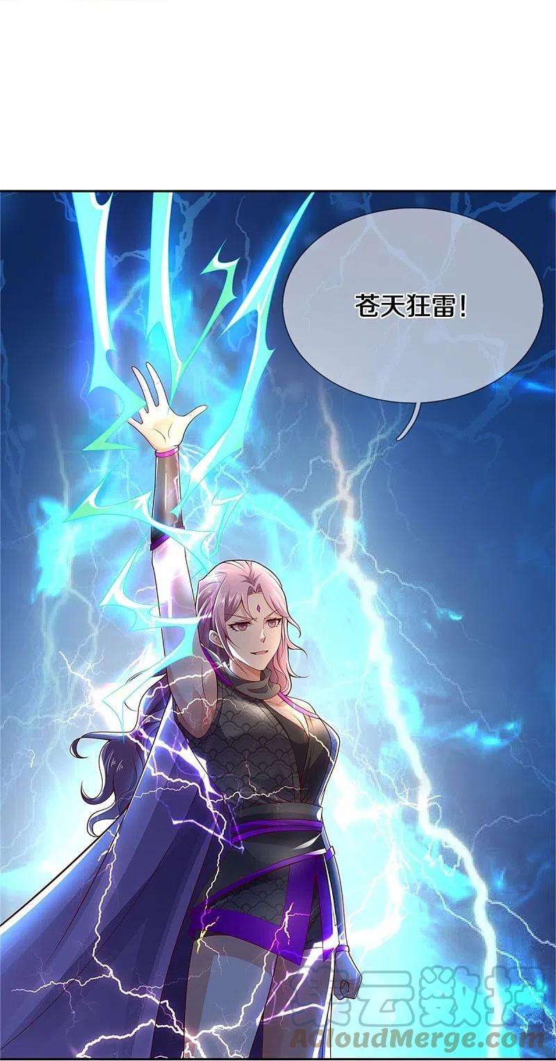 逆天剑神443话 属性克制，终究不敌