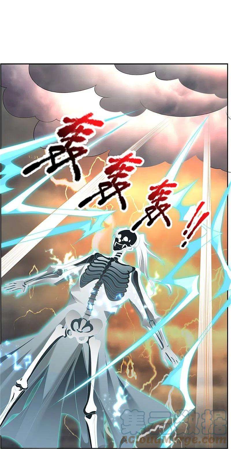 逆天剑神443话 属性克制，终究不敌