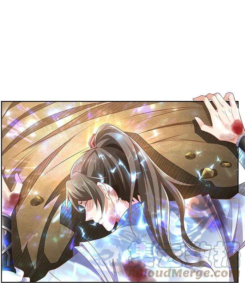 逆天剑神443话 属性克制，终究不敌