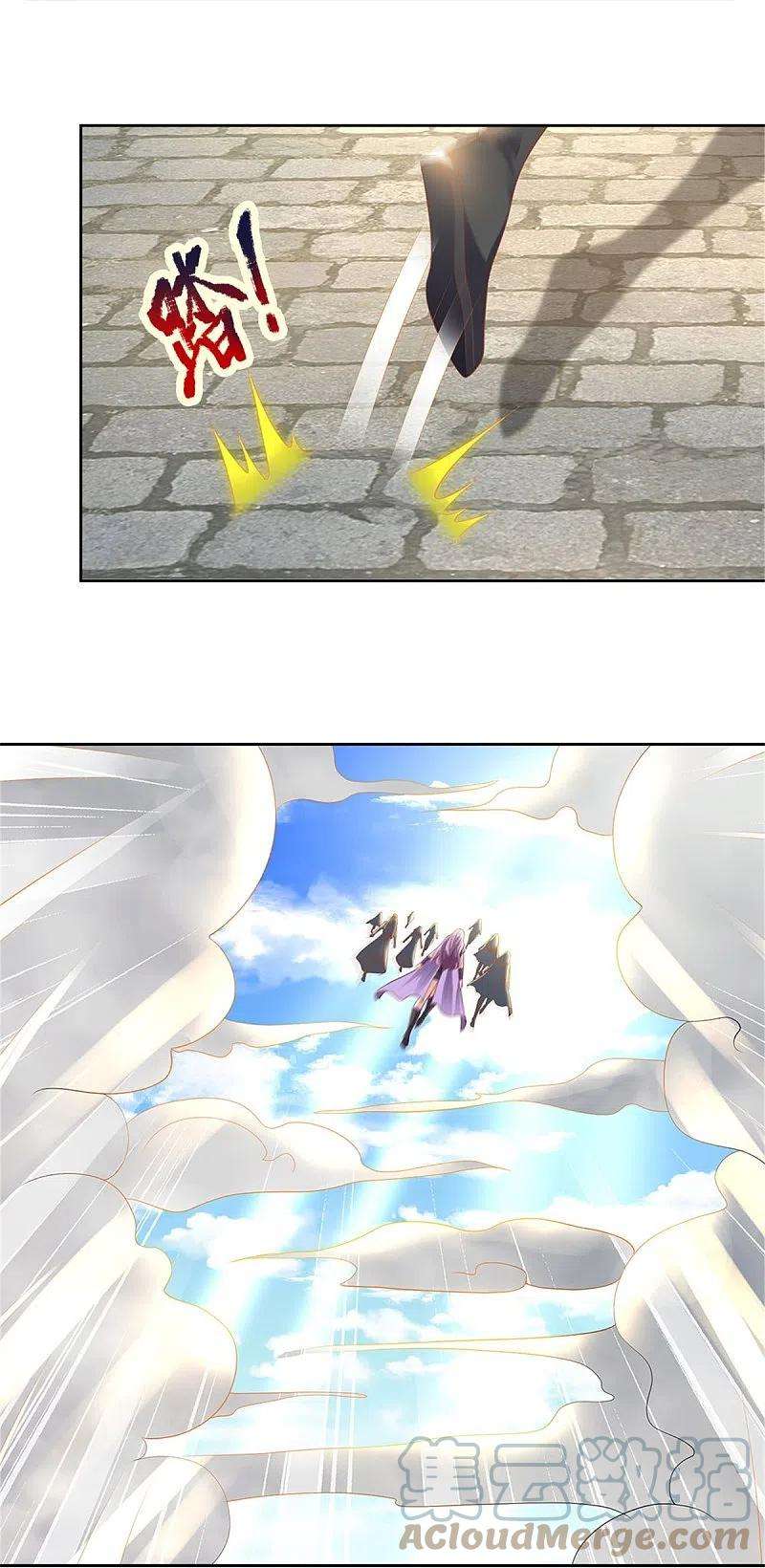 逆天剑神443话 属性克制，终究不敌