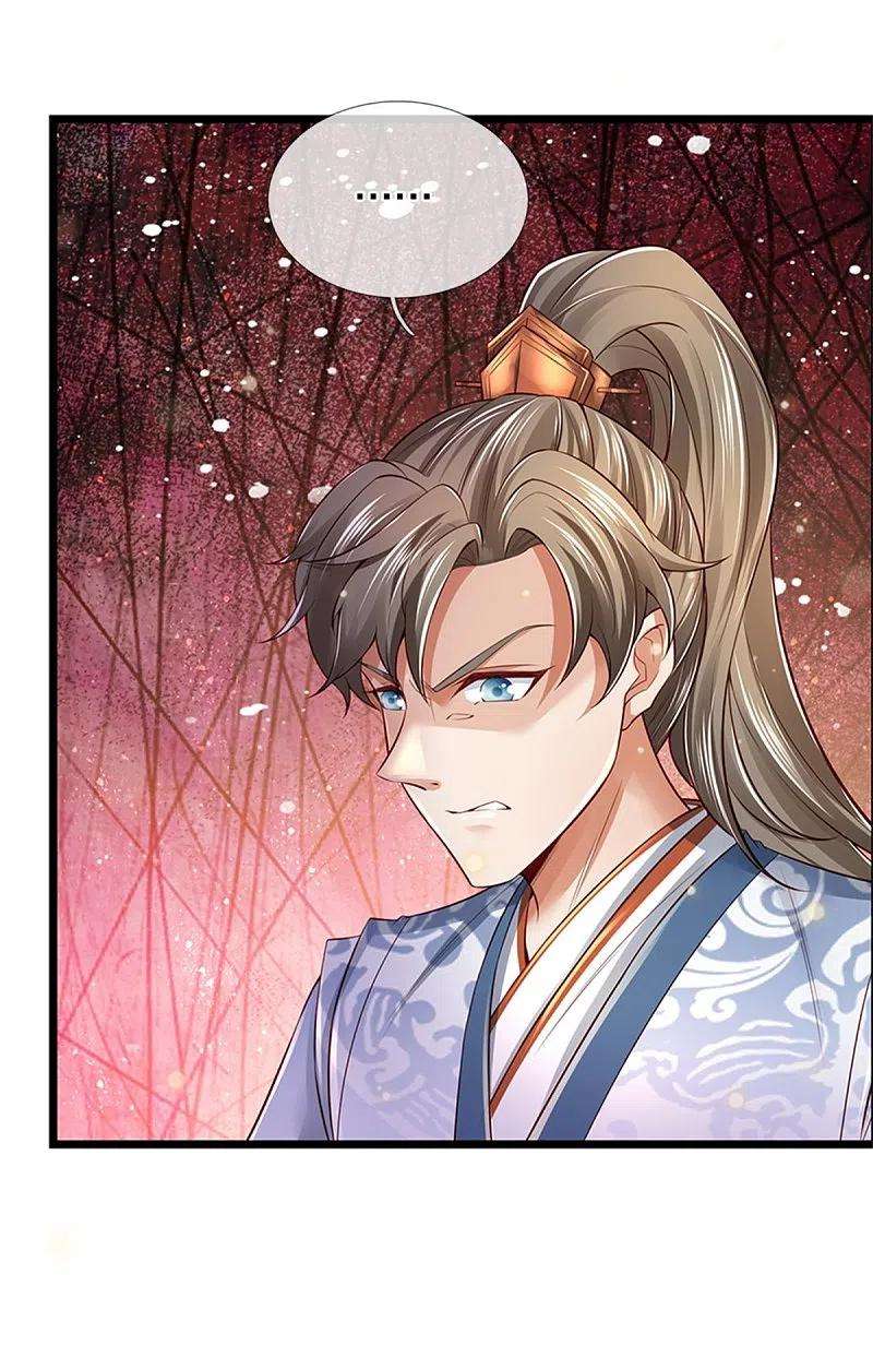 逆天剑神443话 属性克制，终究不敌