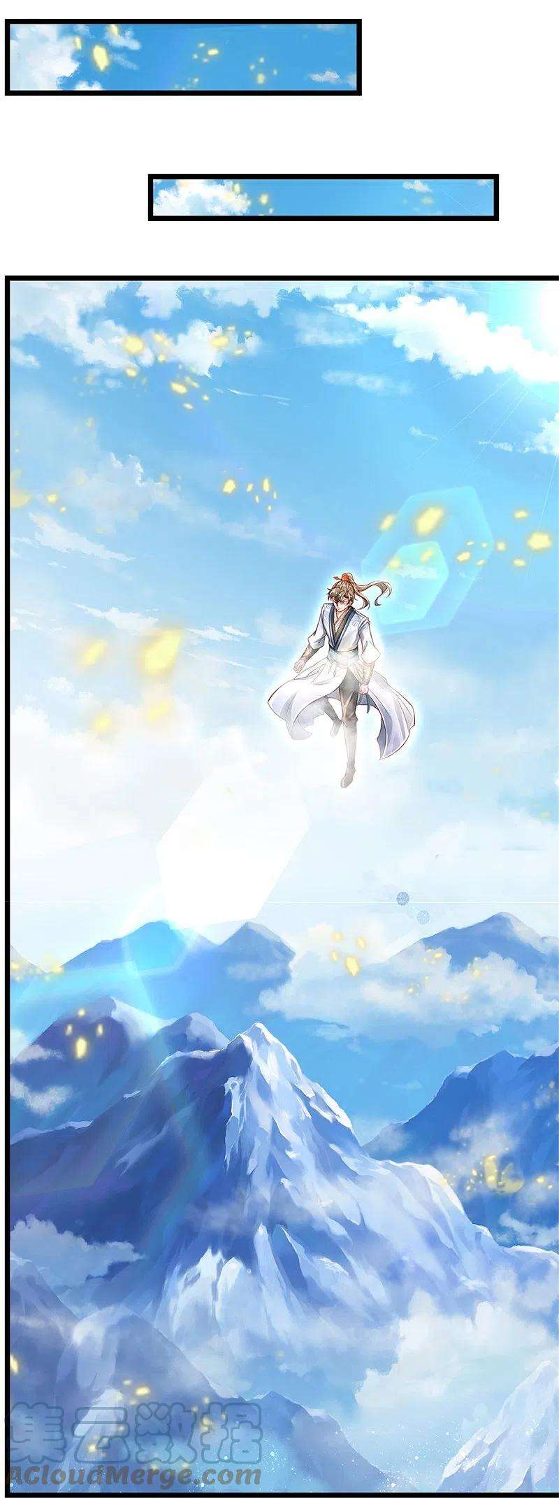 逆天剑神444话 万里冰封，火山入口