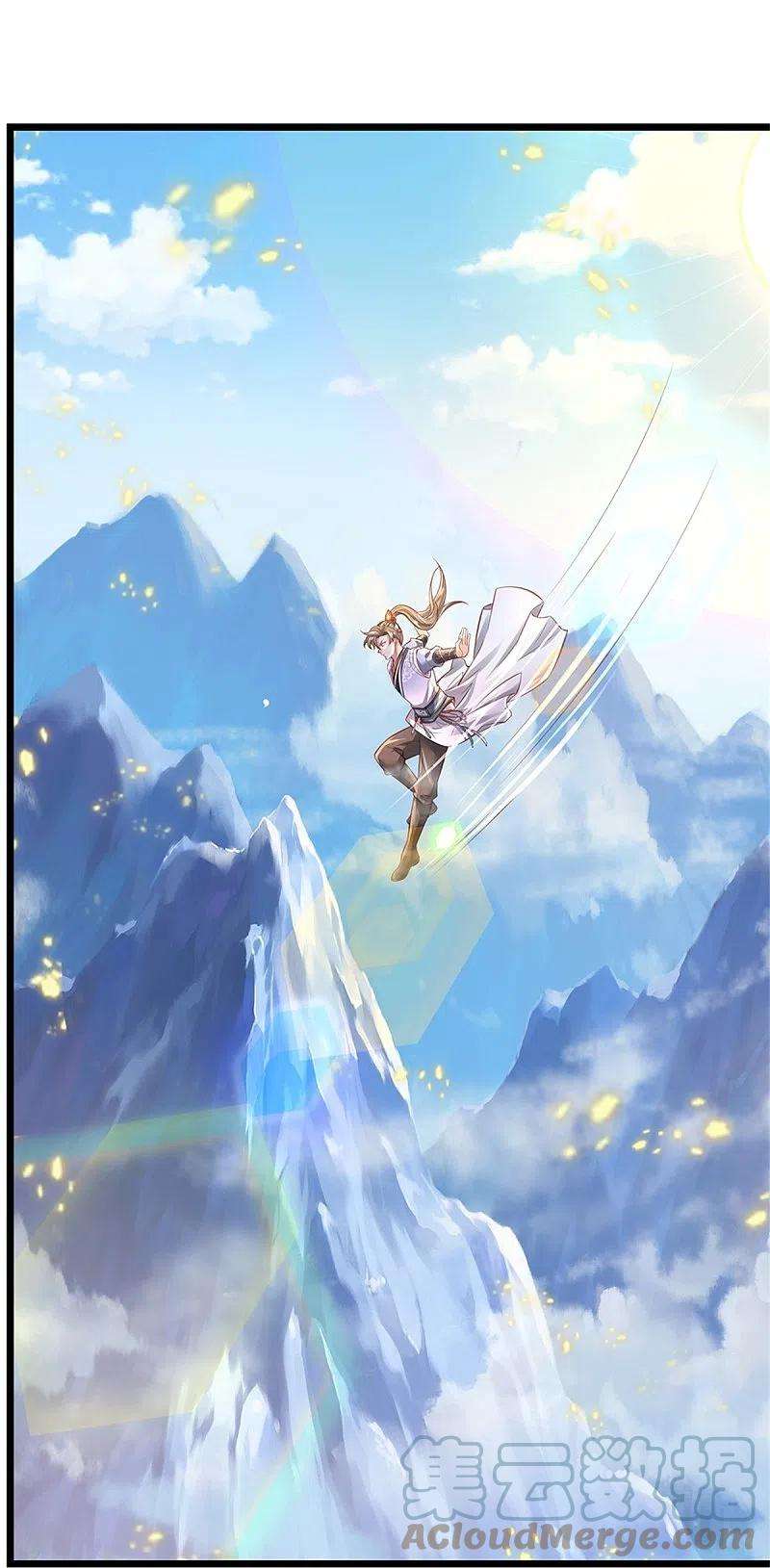 逆天剑神444话 万里冰封，火山入口