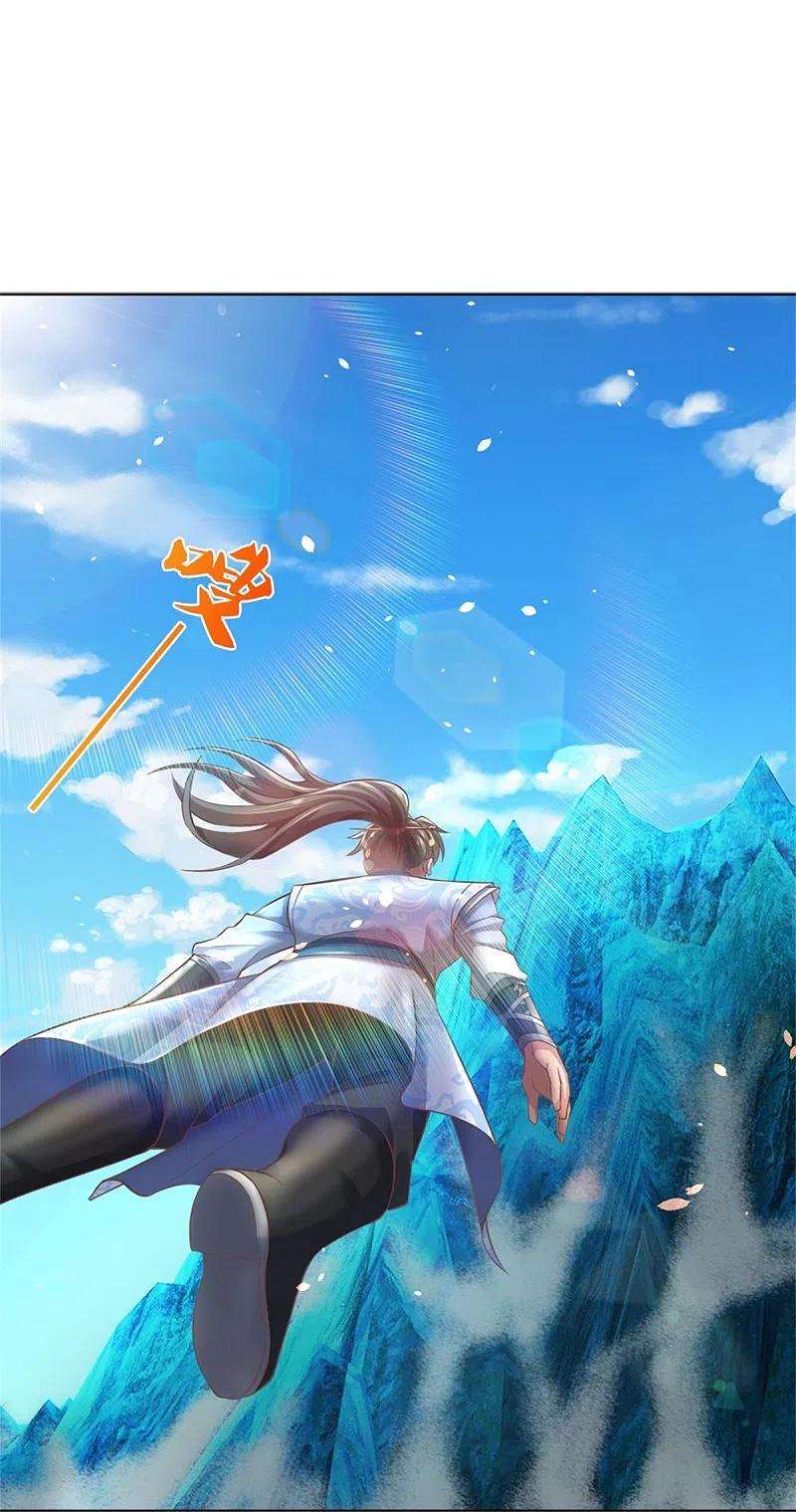 逆天剑神444话 万里冰封，火山入口