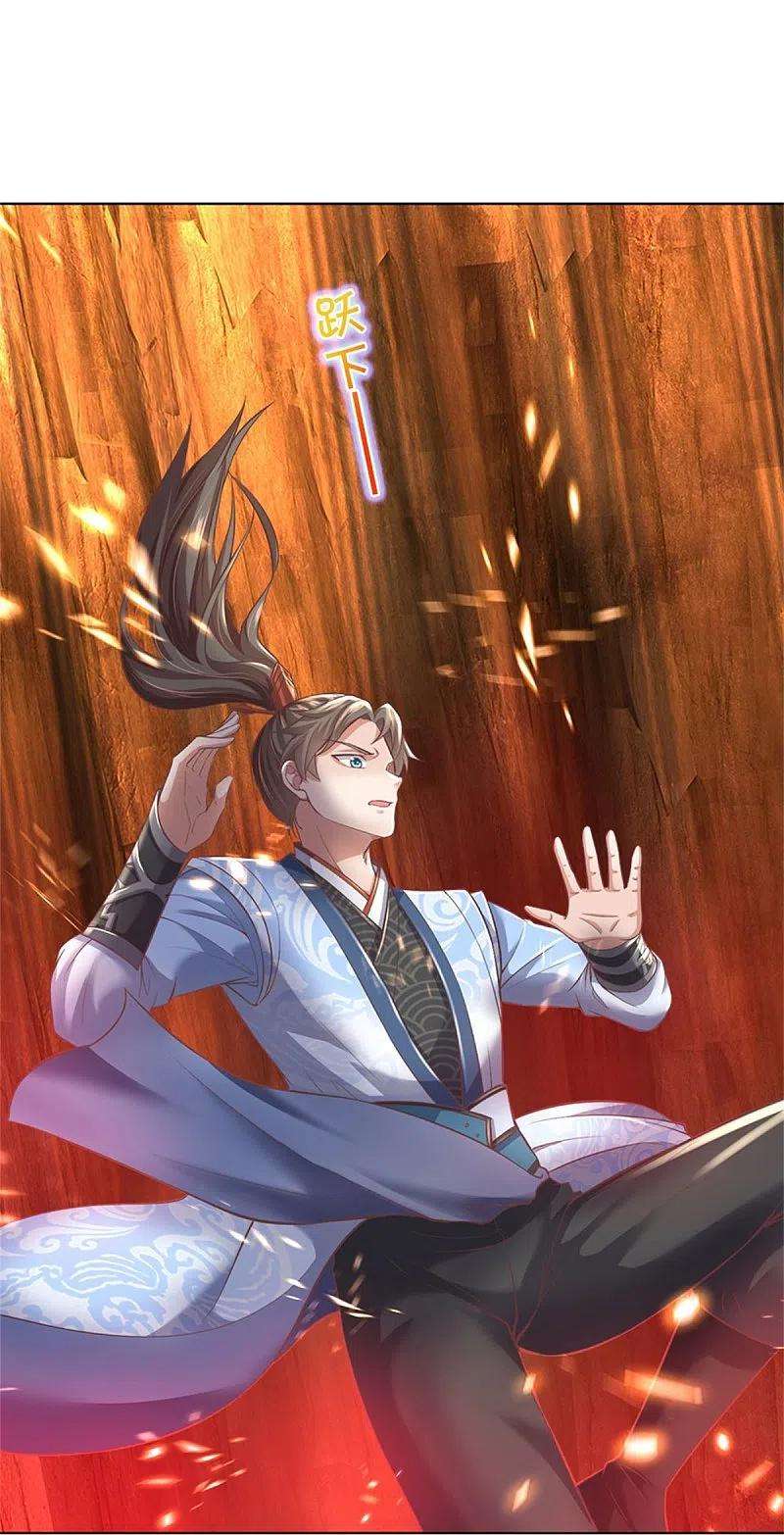 逆天剑神444话 万里冰封，火山入口