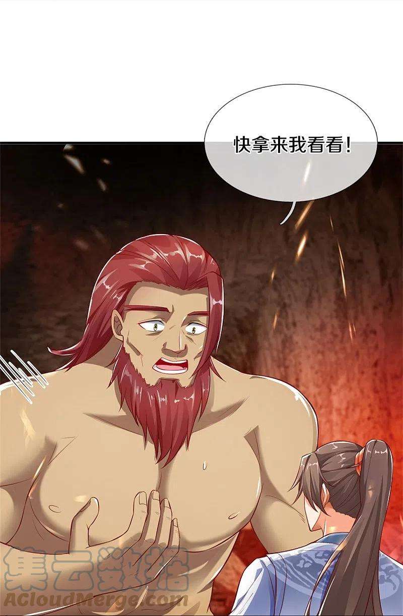 逆天剑神445话 千锤百炼，领悟剑技