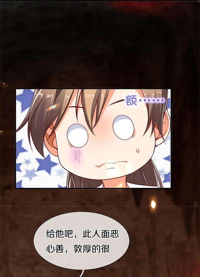 逆天剑神445话 千锤百炼，领悟剑技