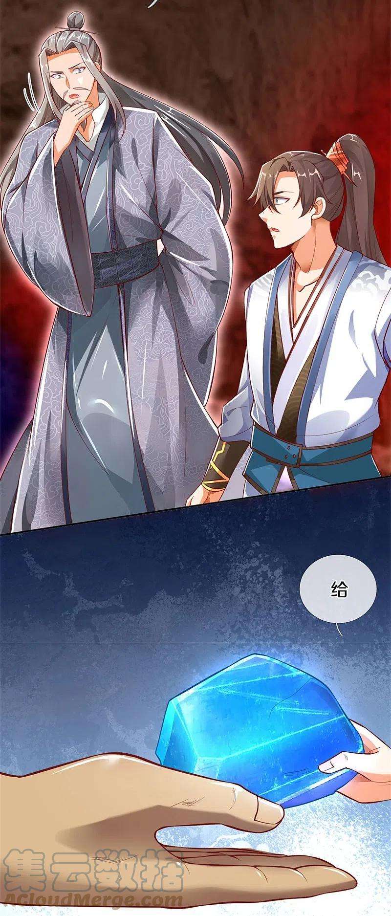 逆天剑神445话 千锤百炼，领悟剑技