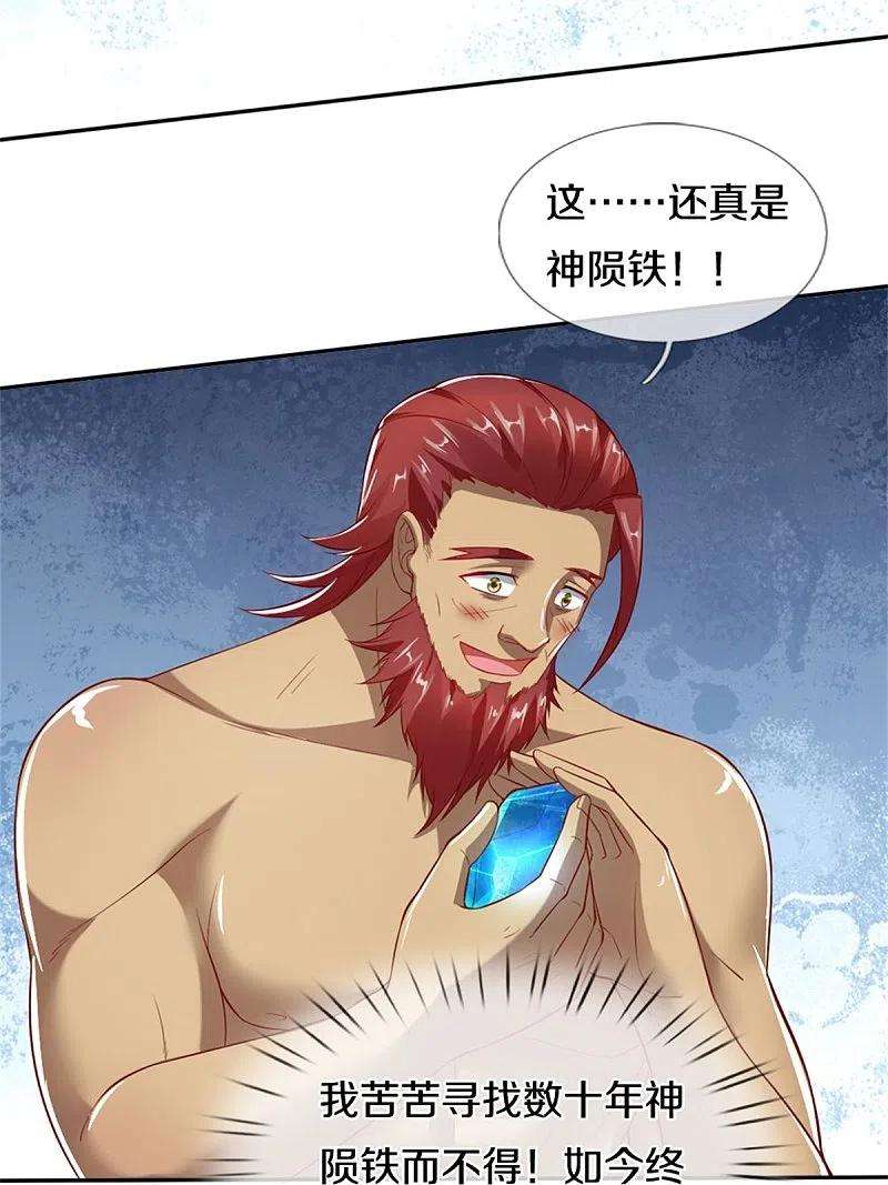 逆天剑神445话 千锤百炼，领悟剑技