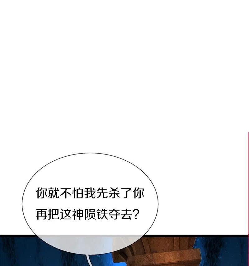 逆天剑神445话 千锤百炼，领悟剑技