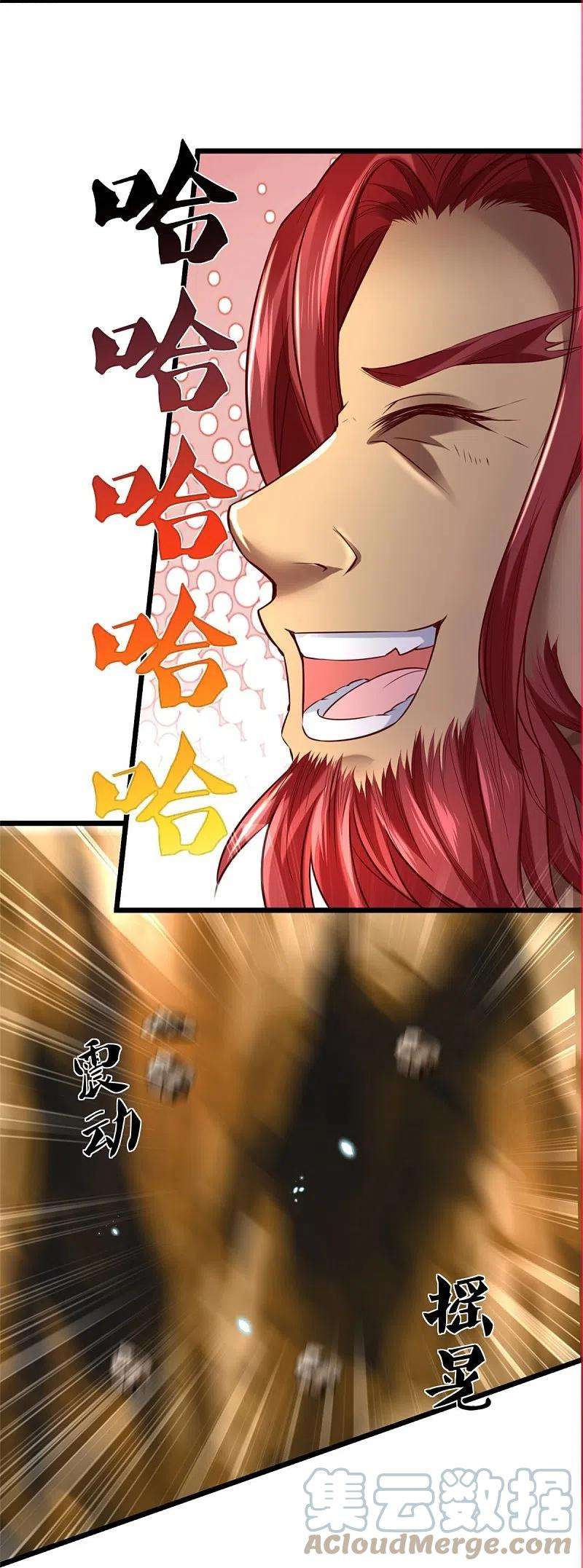 逆天剑神445话 千锤百炼，领悟剑技