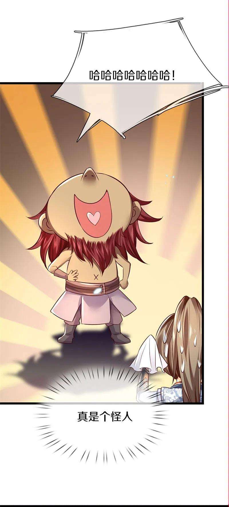 逆天剑神445话 千锤百炼，领悟剑技