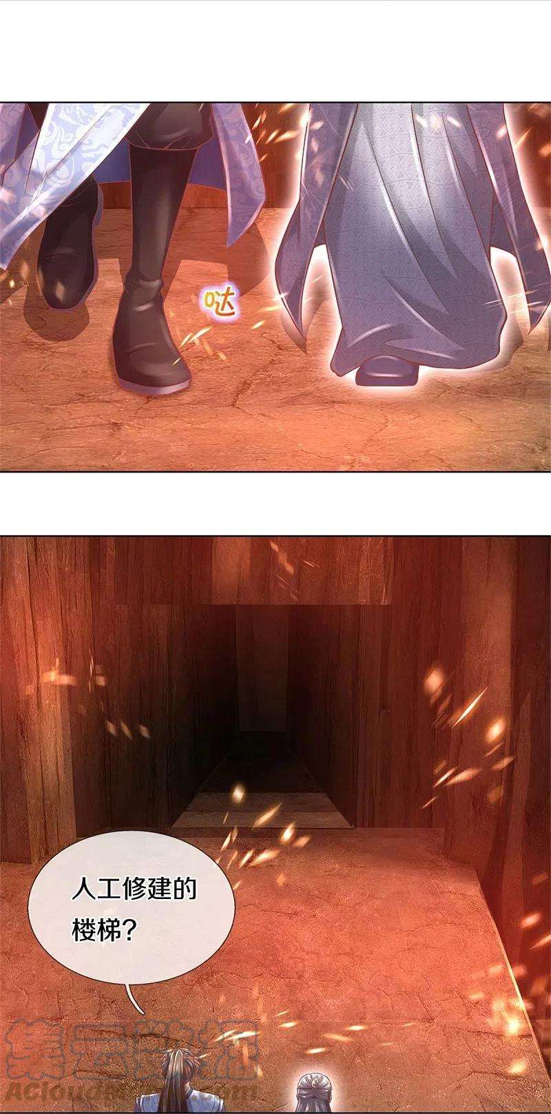 逆天剑神445话 千锤百炼，领悟剑技