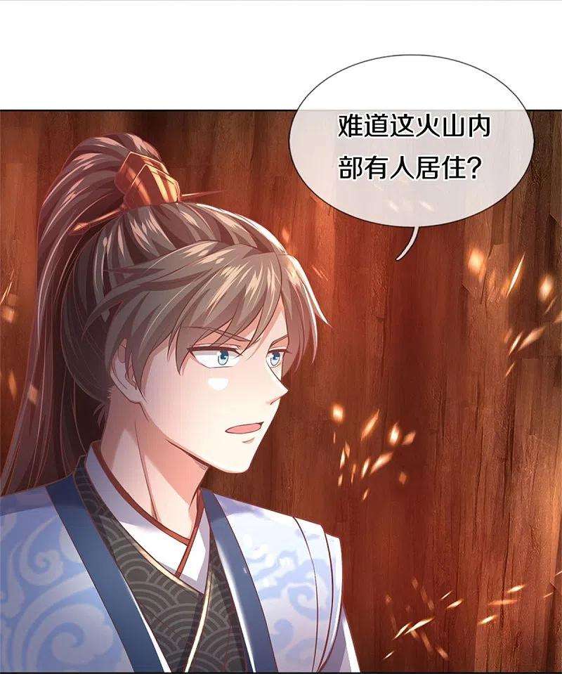 逆天剑神445话 千锤百炼，领悟剑技