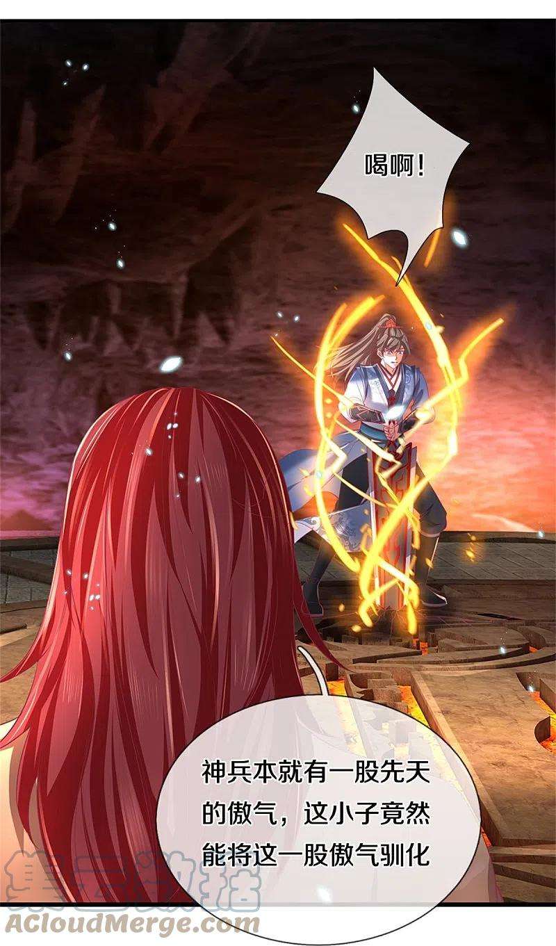 逆天剑神447话 神陨锻造，绝世神兵