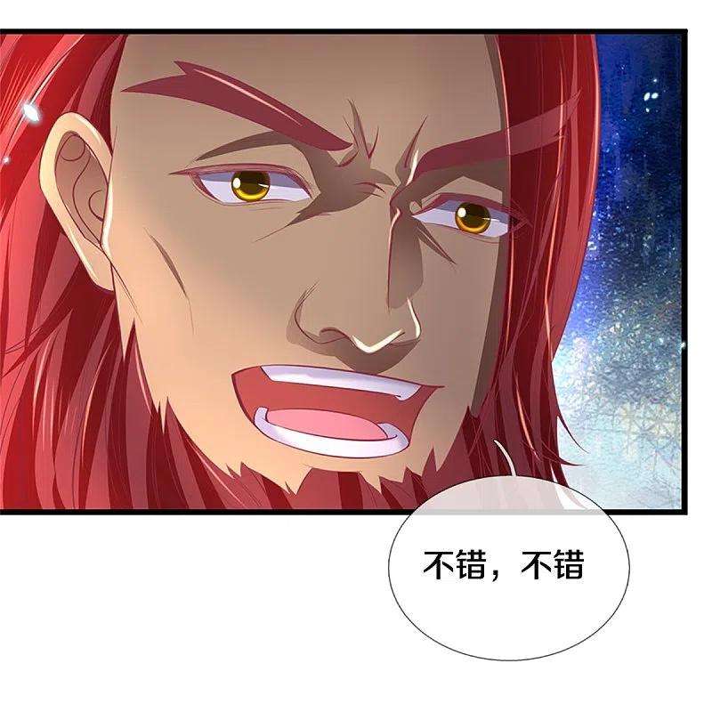 逆天剑神447话 神陨锻造，绝世神兵