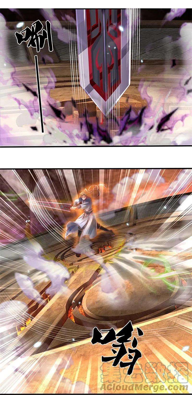 逆天剑神447话 神陨锻造，绝世神兵