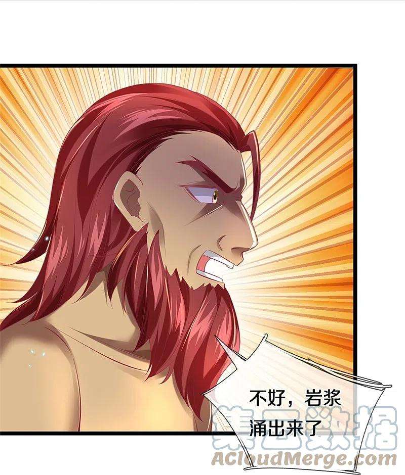 逆天剑神447话 神陨锻造，绝世神兵