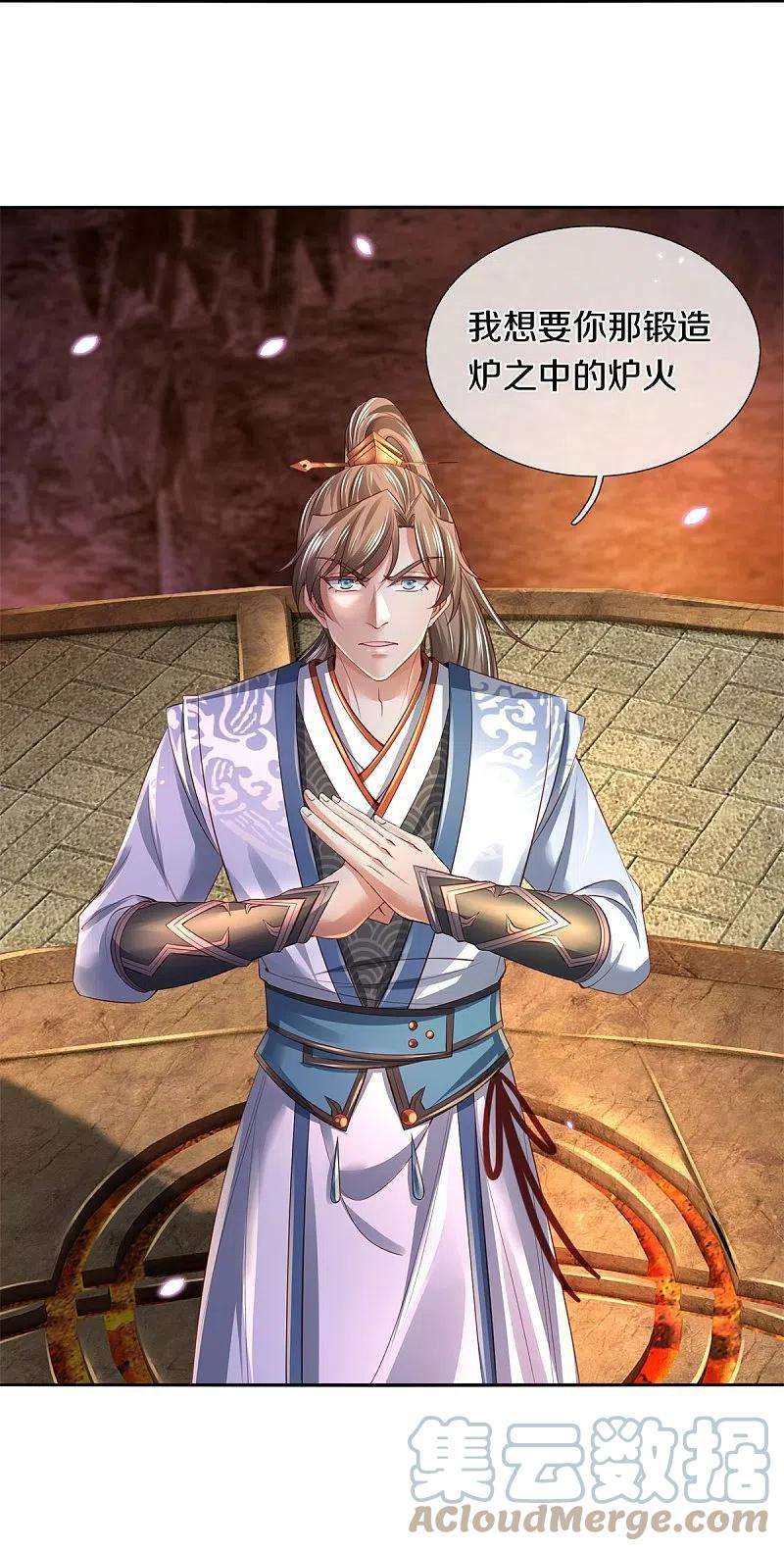 逆天剑神447话 神陨锻造，绝世神兵