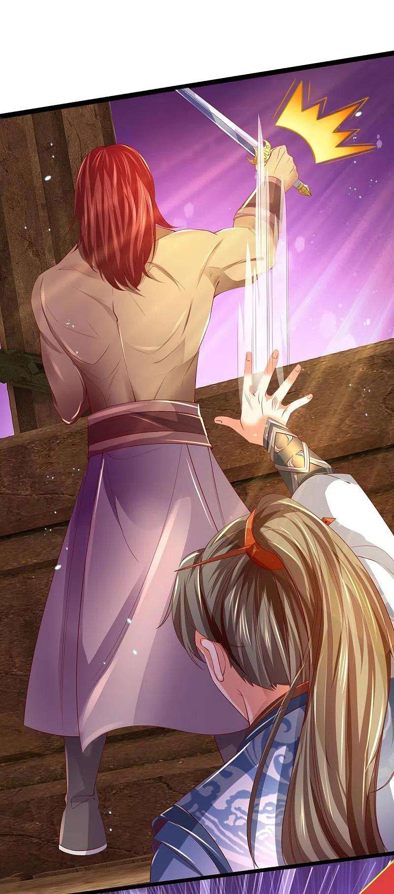 逆天剑神447话 神陨锻造，绝世神兵