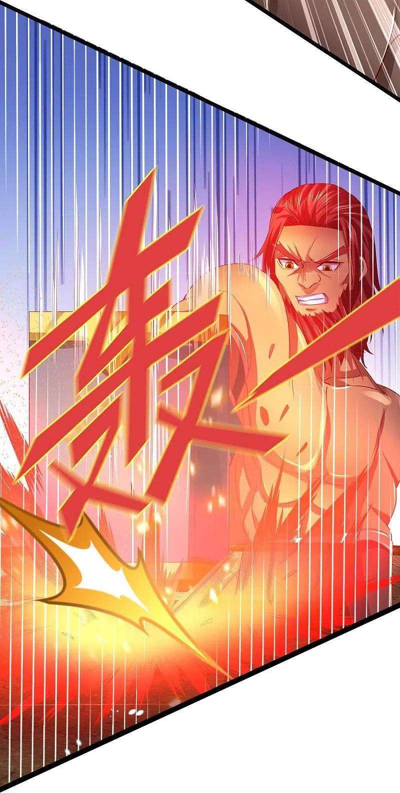 逆天剑神447话 神陨锻造，绝世神兵