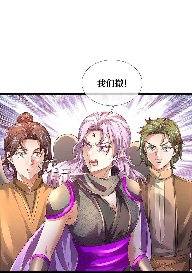 逆天剑神449话 焚天重剑，削剑如泥