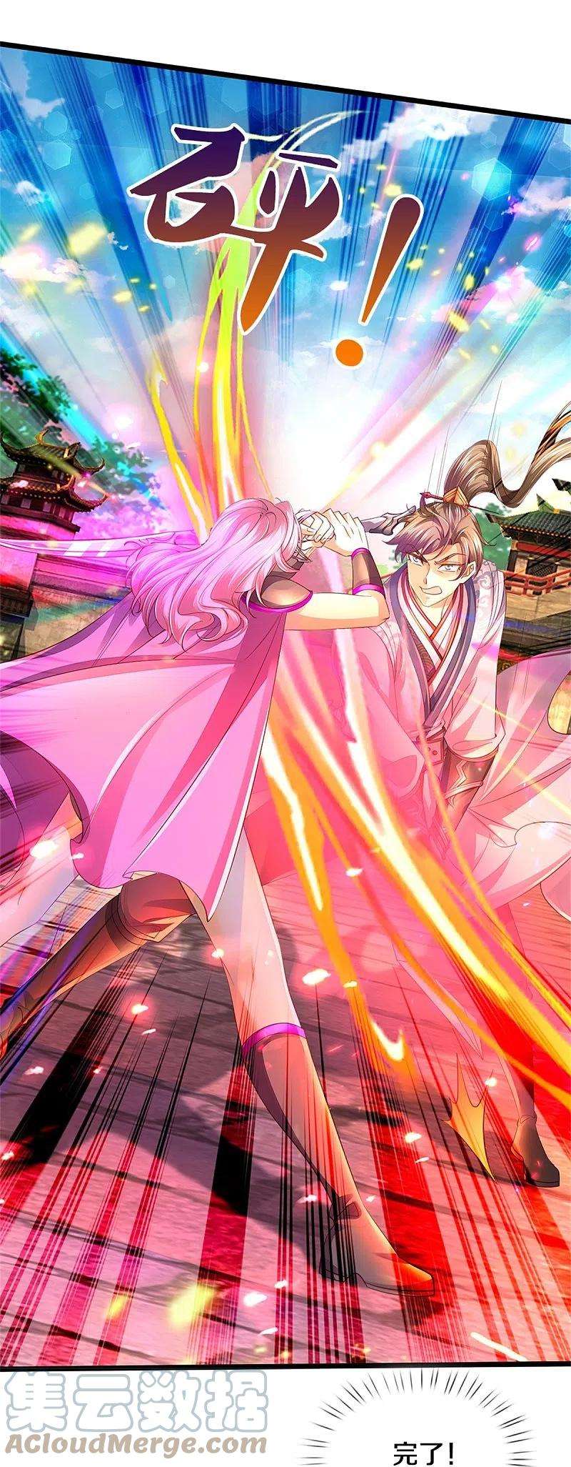 逆天剑神449话 焚天重剑，削剑如泥