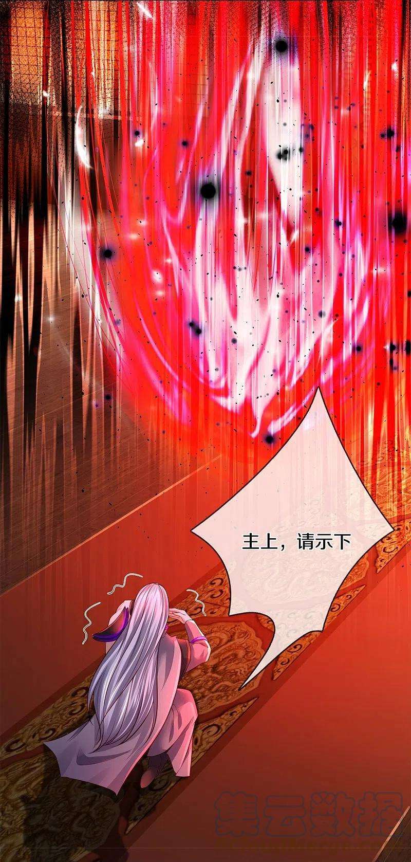 逆天剑神450话 长老身死，入邪之力