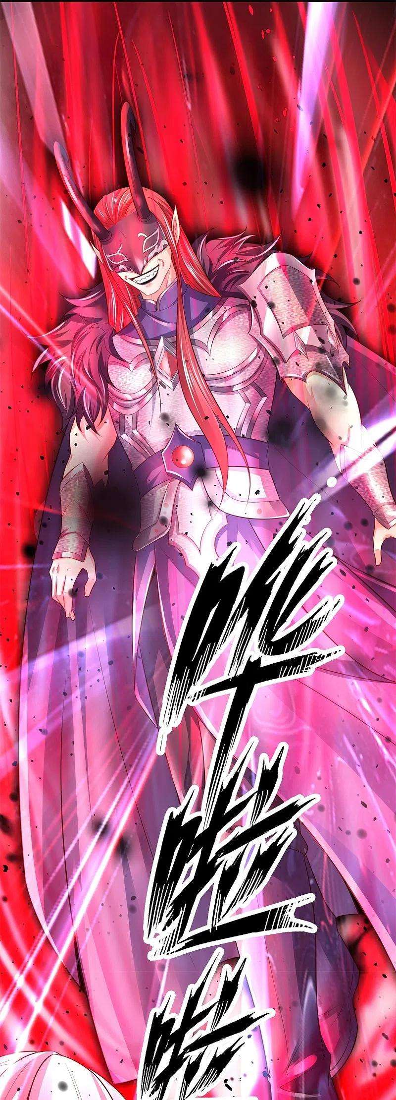 逆天剑神450话 长老身死，入邪之力