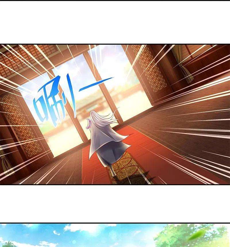 逆天剑神450话 长老身死，入邪之力