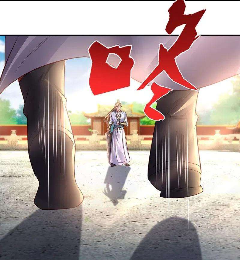 逆天剑神450话 长老身死，入邪之力