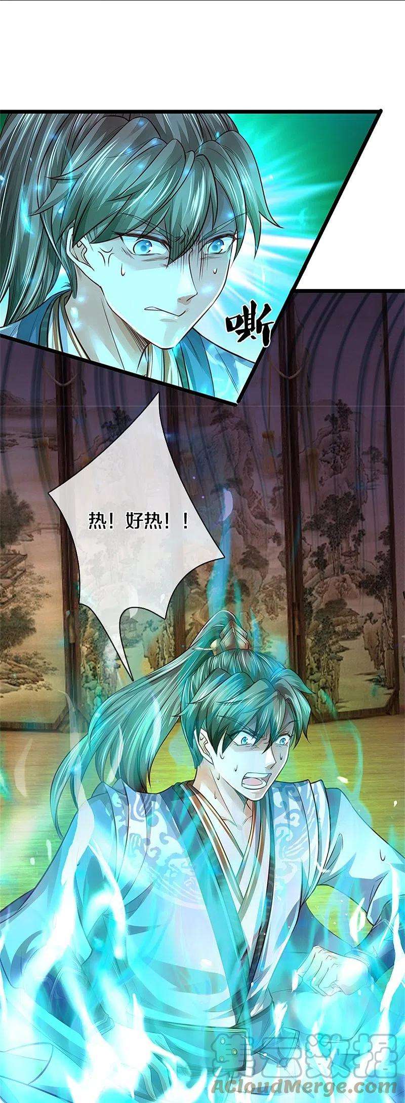 逆天剑神450话 长老身死，入邪之力