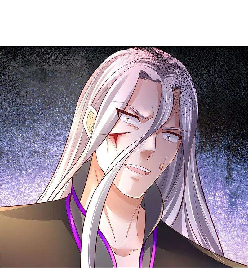 逆天剑神451话 再获血脉，万钧之金