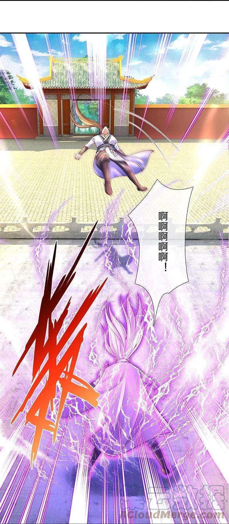 逆天剑神451话 再获血脉，万钧之金