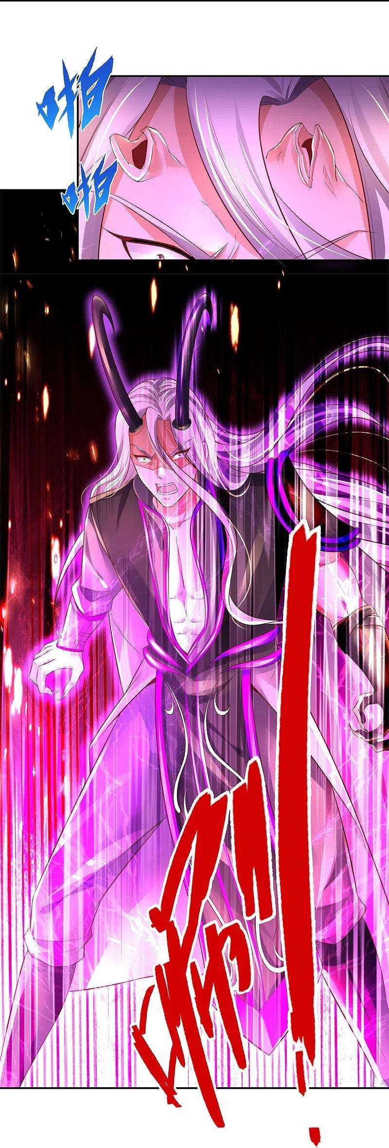 逆天剑神451话 再获血脉，万钧之金