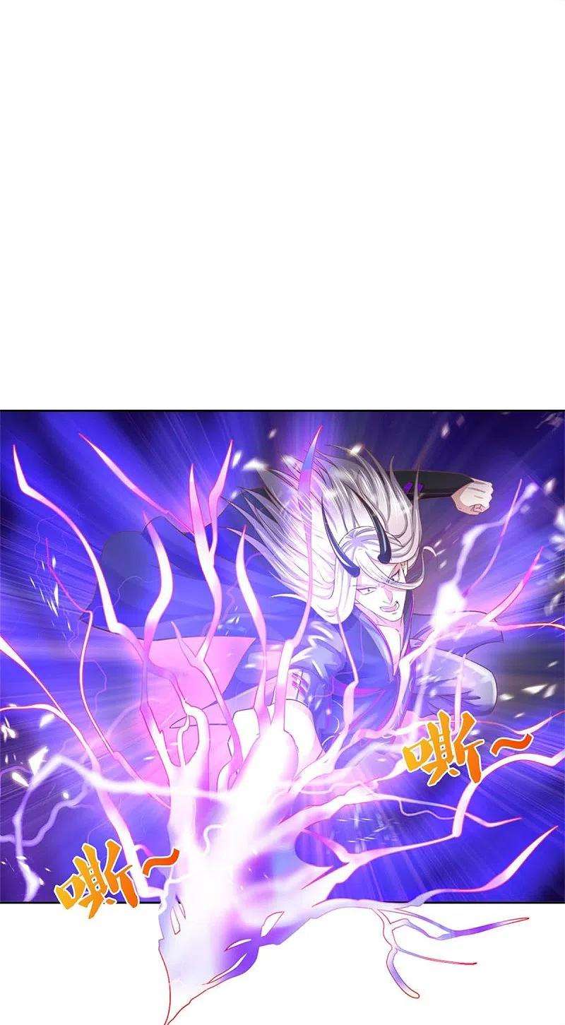 逆天剑神451话 再获血脉，万钧之金