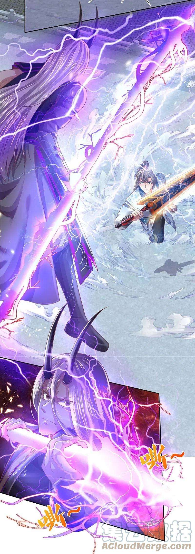 逆天剑神451话 再获血脉，万钧之金