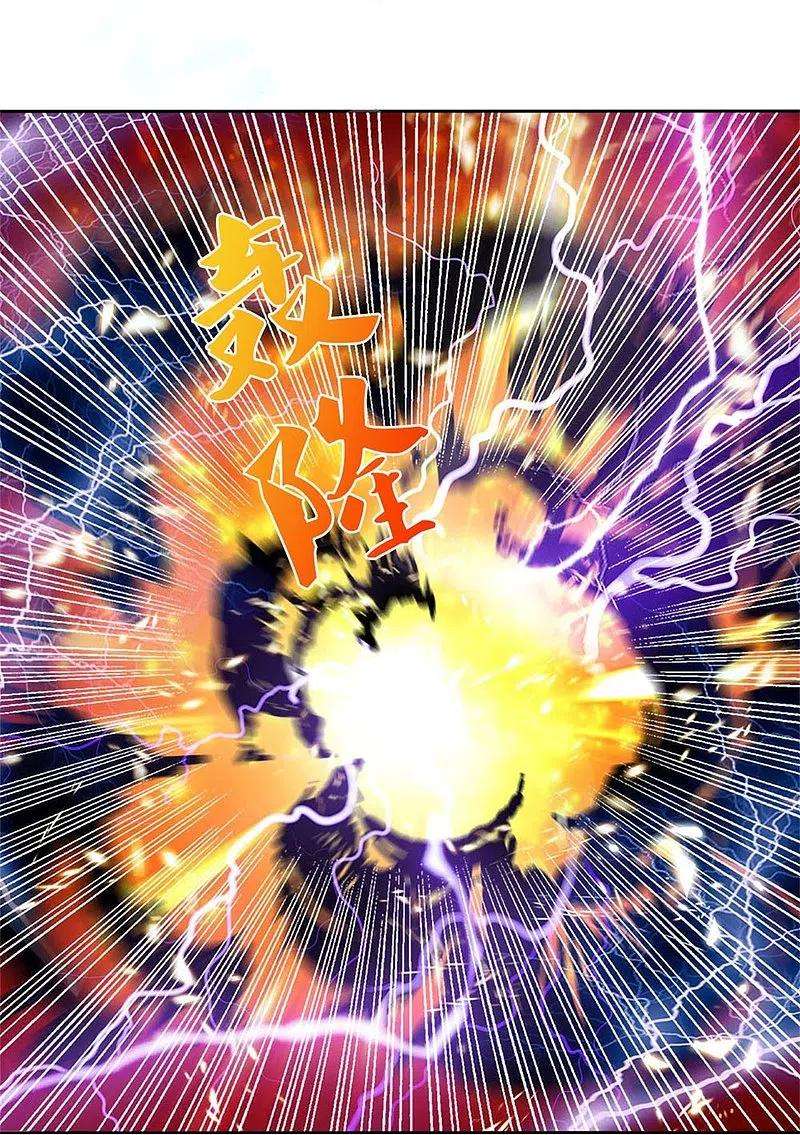 逆天剑神451话 再获血脉，万钧之金