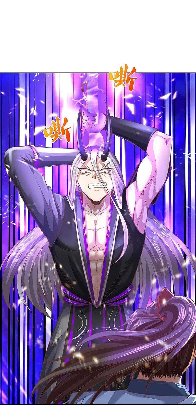 逆天剑神451话 再获血脉，万钧之金