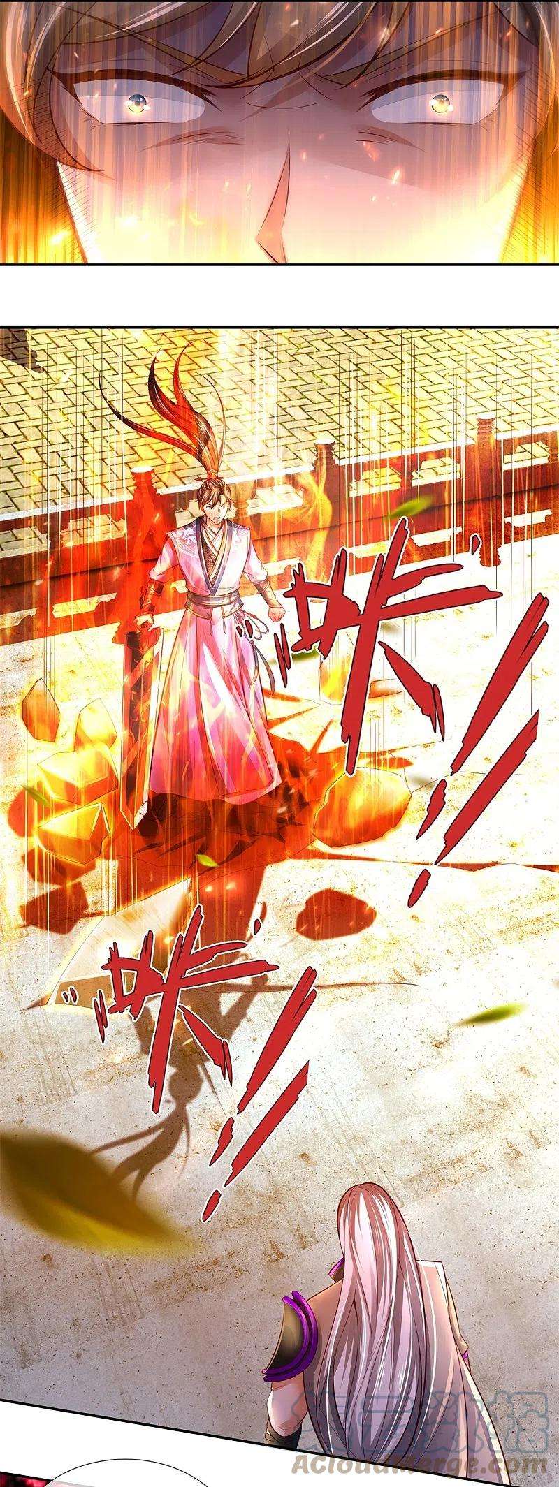 逆天剑神451话 再获血脉，万钧之金