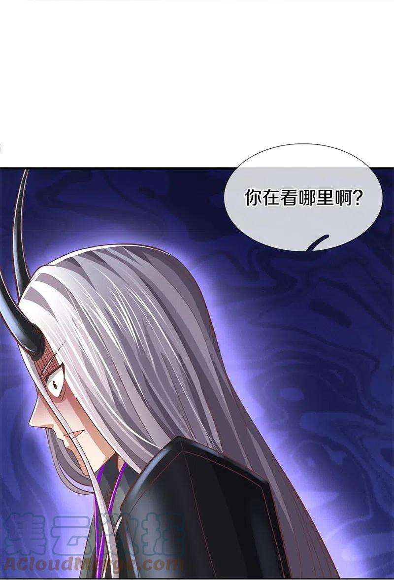 逆天剑神451话 再获血脉，万钧之金