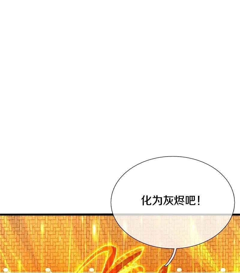 逆天剑神451话 再获血脉，万钧之金