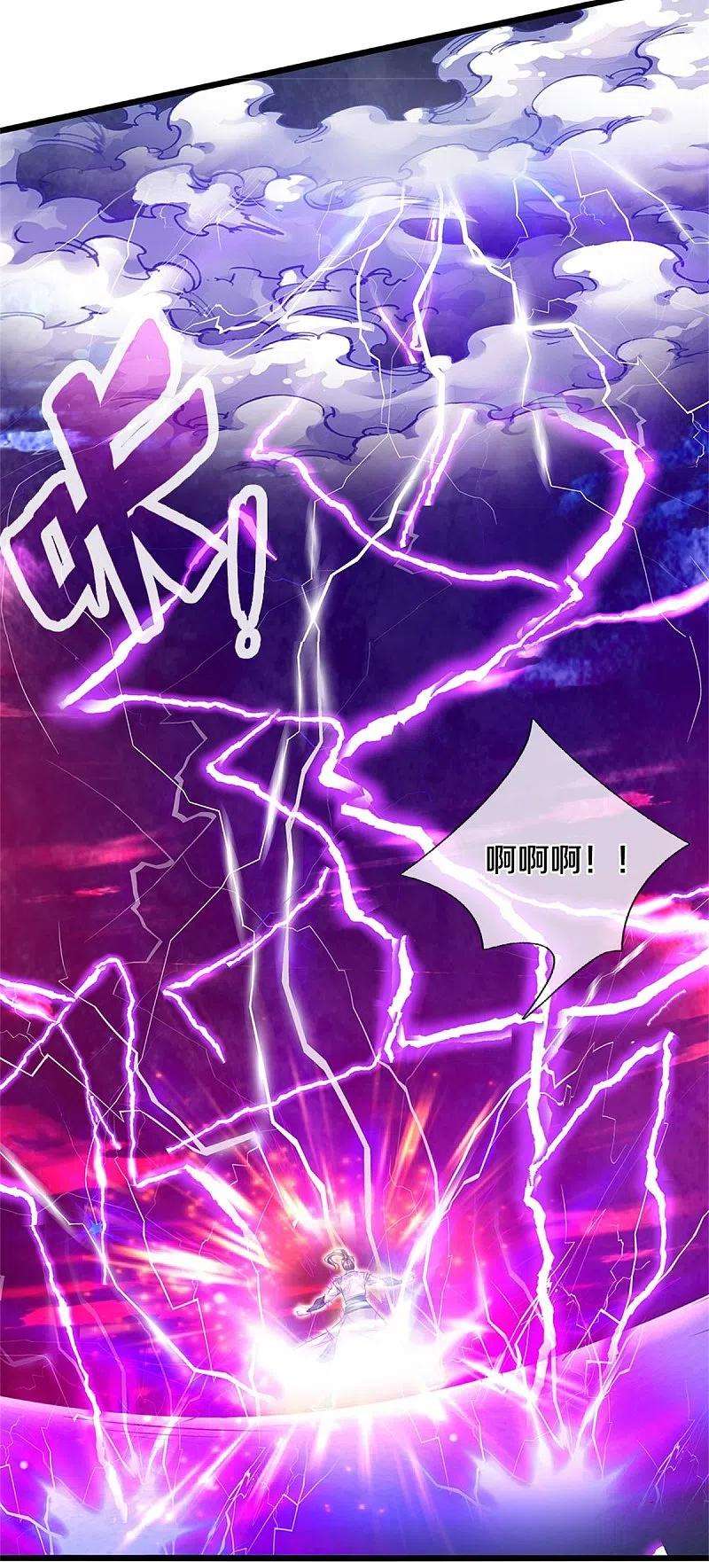 逆天剑神451话 再获血脉，万钧之金