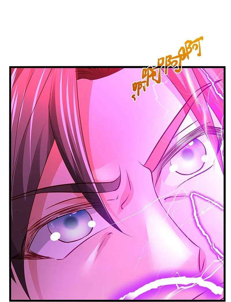 逆天剑神451话 再获血脉，万钧之金