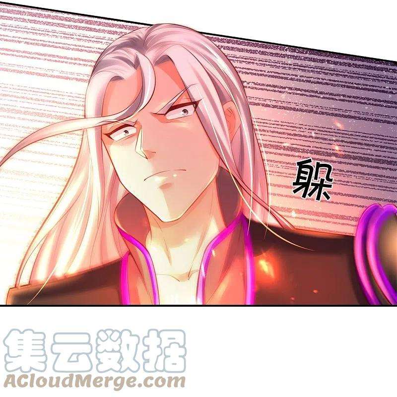 逆天剑神451话 再获血脉，万钧之金