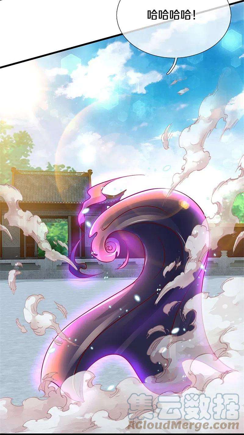 逆天剑神452话 邪尊虚影，若云脱困