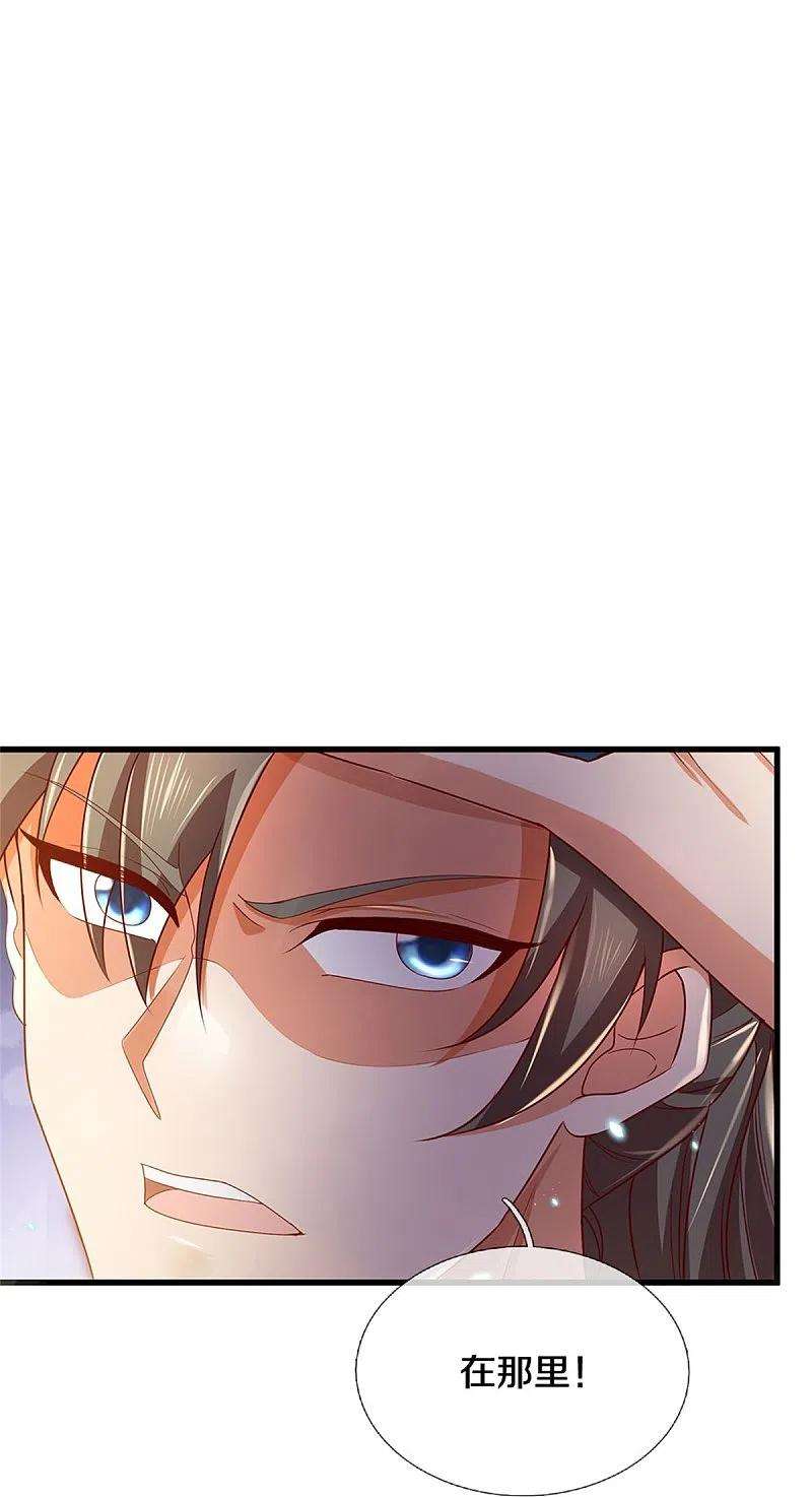 逆天剑神452话 邪尊虚影，若云脱困